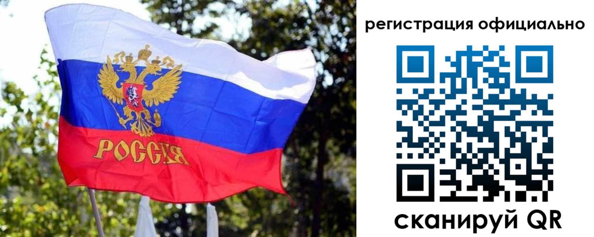 прописка штамп в Хилке
